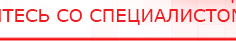 купить СКЭНАР-1-НТ (исполнение 01) артикул НТ1004 Скэнар Супер Про - Аппараты Скэнар Нейродэнс ПКМ официальный сайт - denasdevice.ru в Красногорске